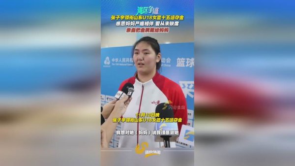 C7娱乐下载 张子宇：认识到自身不足，感谢关心，将继续前行