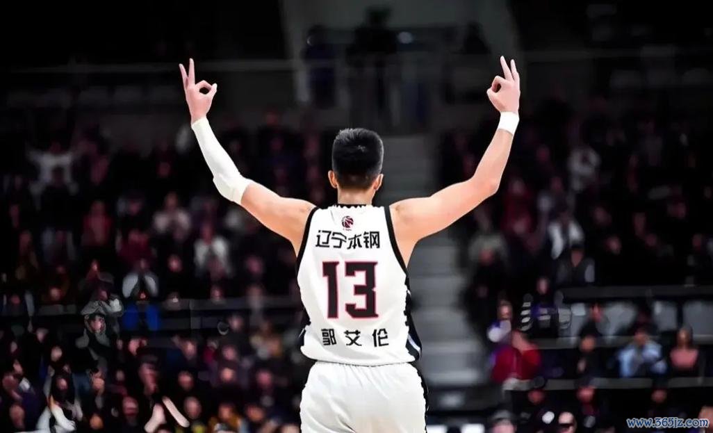 郭艾伦：辽宁曾询问是否接受C类合同，我表示同意