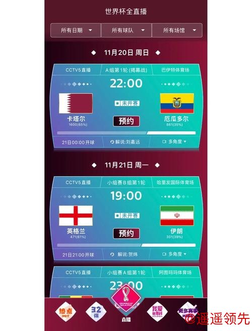 世界杯下注高清全站平台推荐